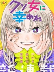 王牌御史漫画术语条目占位图 一