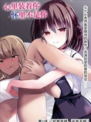 王牌御史漫画专题文章配图 一