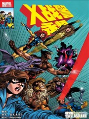 王牌御史漫画专题文章配图 二